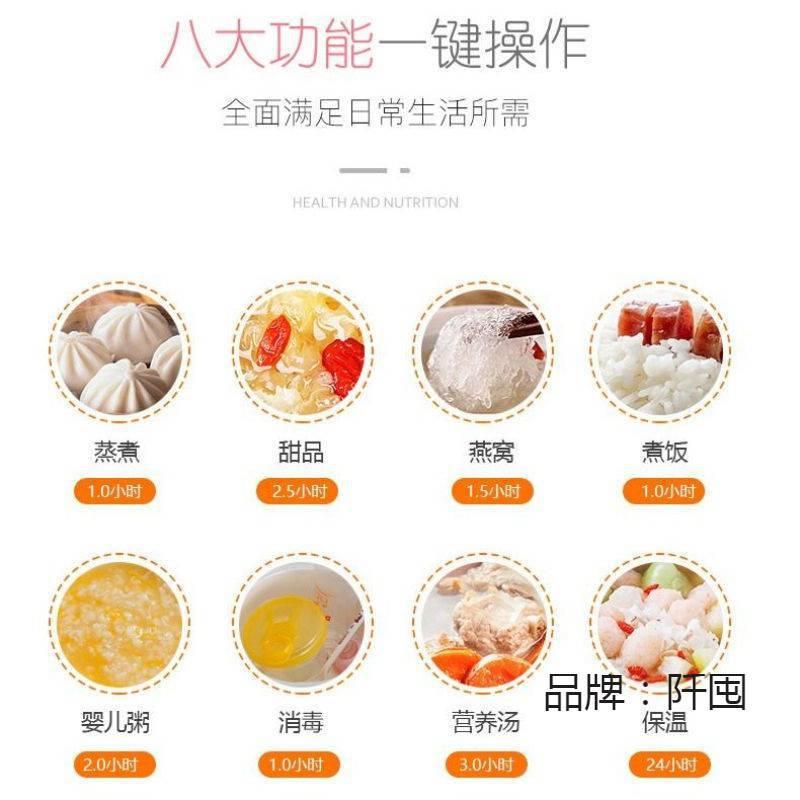 Giao hàng nhanh nồi hầm điện loại nhỏ sứ giữ nhiệt bé nồi nấu cháo nồi canh tổ yến nồi hầm điện hẹn thường xuyên