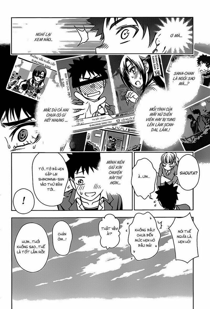 koisome momiji chapter 2 17