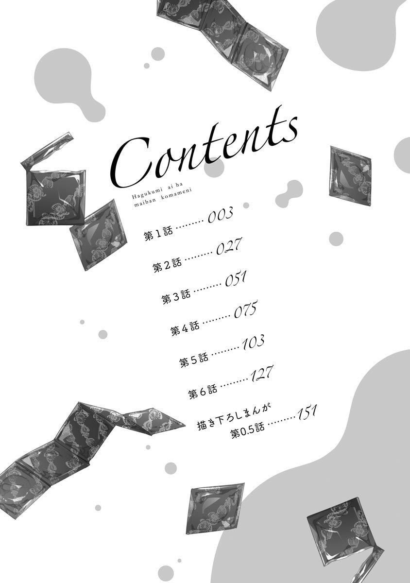 bạn trai nhỏ tuổi chapter 1.1 3