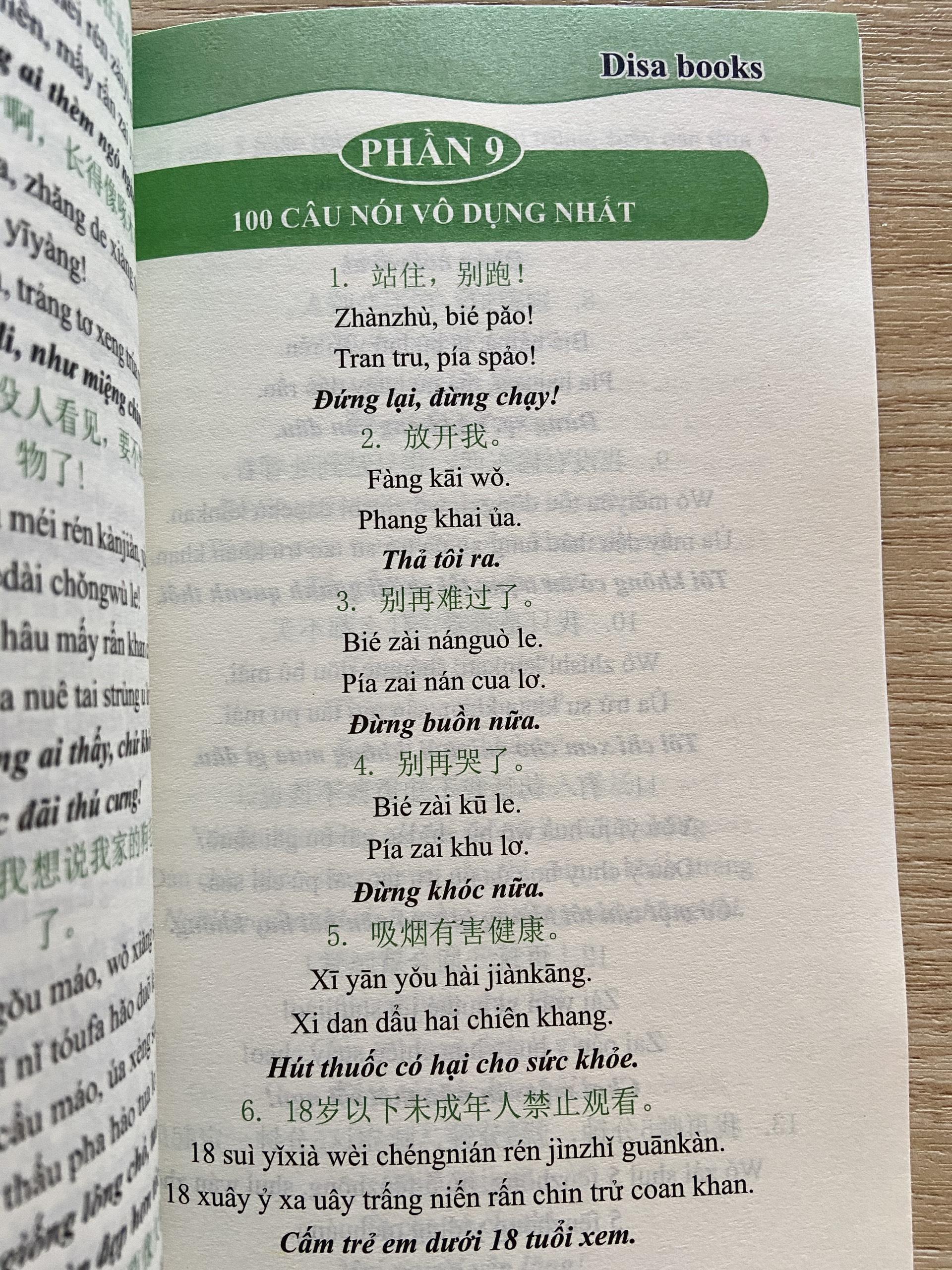 Combo 2 sách: 1500 Câu chém gió tiếng Trung thông dụng nhất + Từ điển chủ điểm Hán Việt chuyên nghành  + DVD