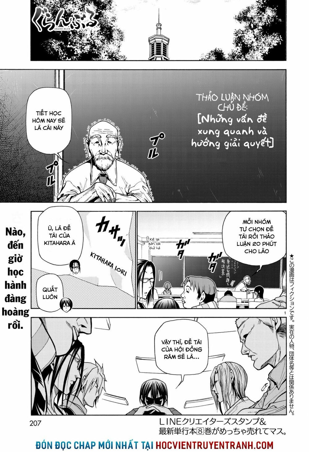 cô gái thích lặn - grand blue chapter 36.5 1