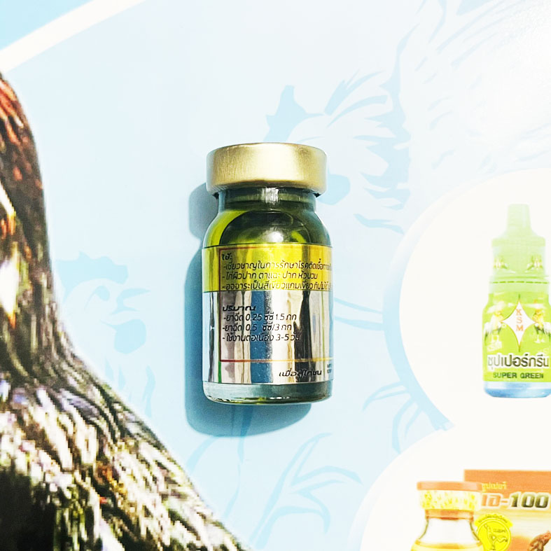 Super E-15 5ml-Gà Khò Thaislan-Chích Gà Khò Khè-Sưng Phù Đầu-Ăn Không Tiêu-Phân Trắng Xanh