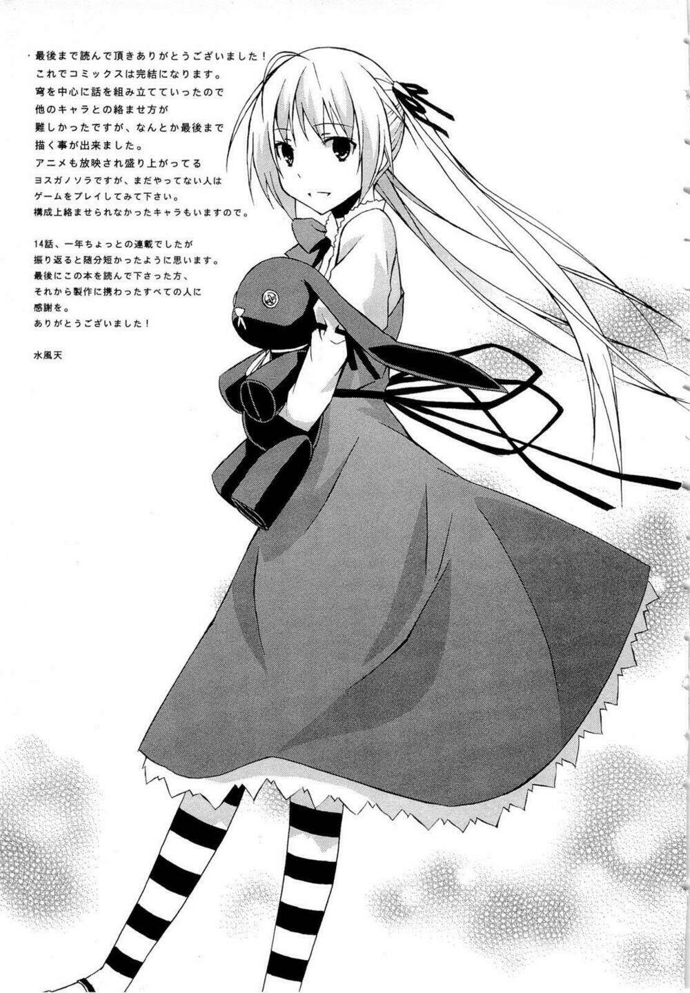 yosuga no sora chapter 14 26