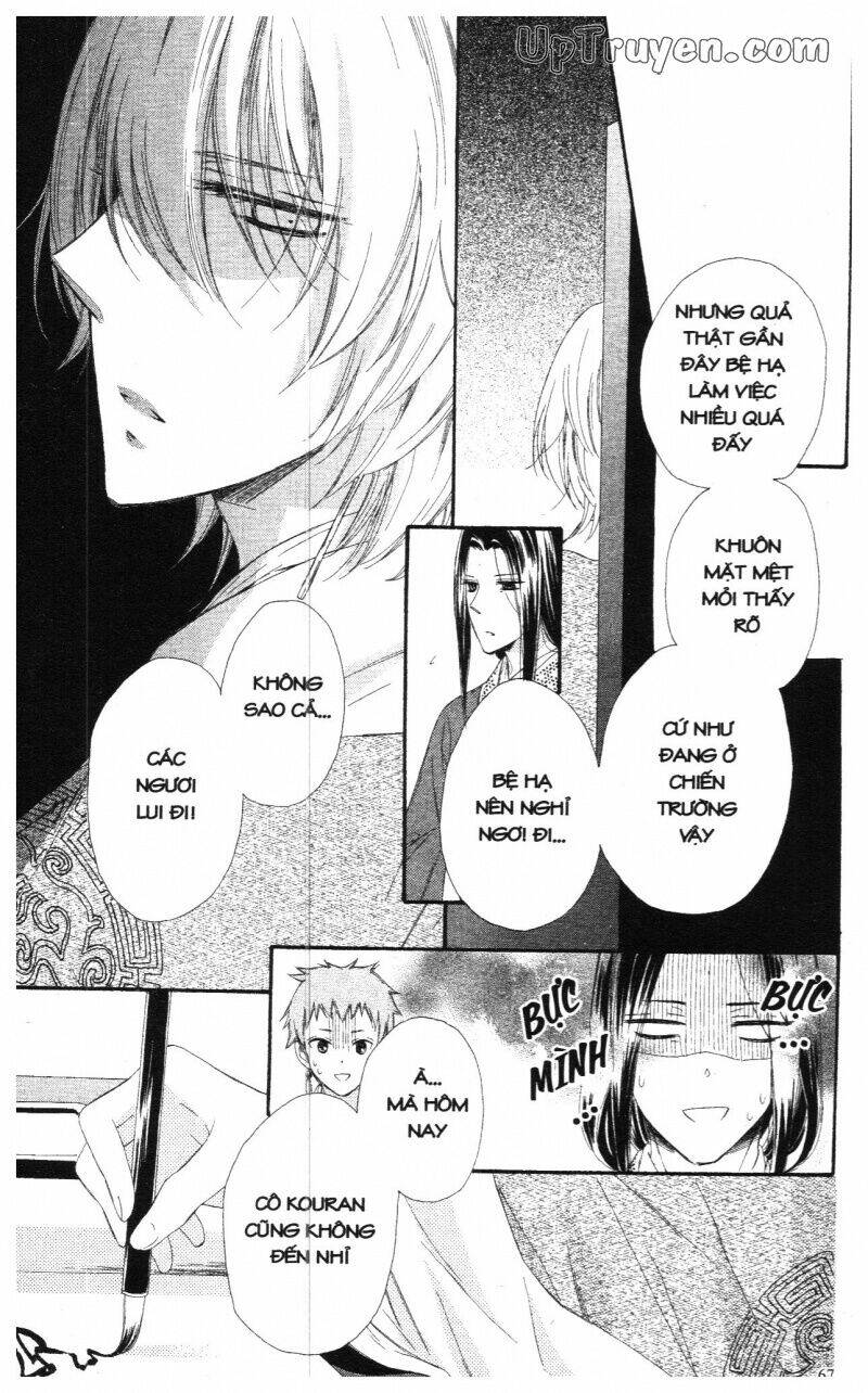 mikado no shihou chapter 18 22