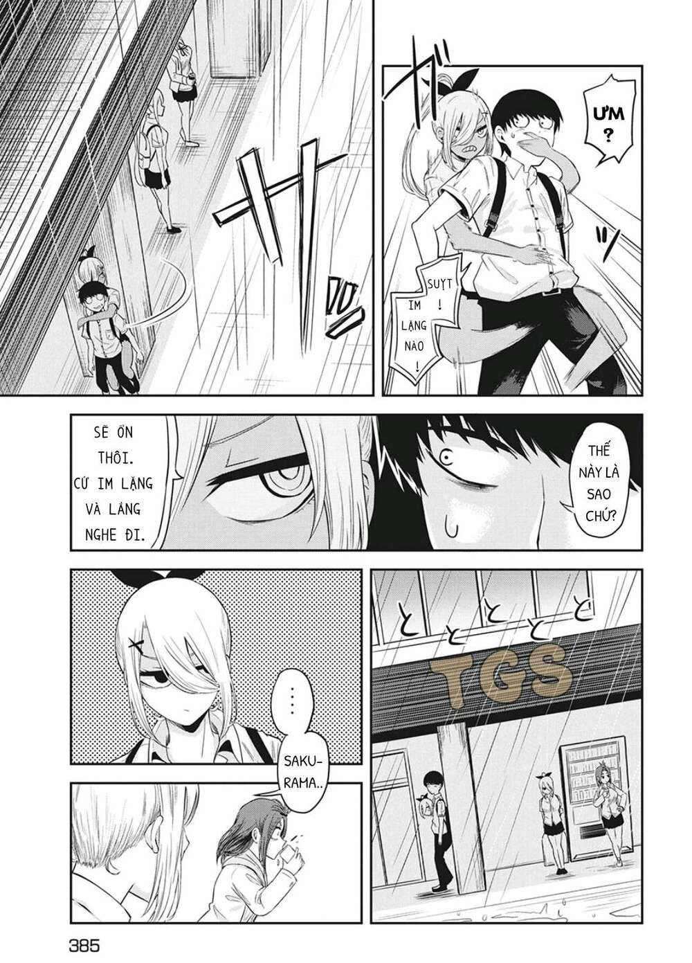 doppel-san chapter 7 17