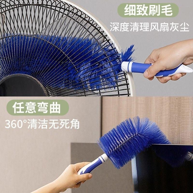 Chổi cọ vệ sinh quạt - Chổi phủi bụi đa năng chổi cọ đa năng