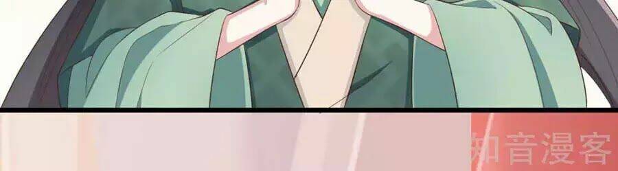 đích nữ hữu độc chapter 31 20