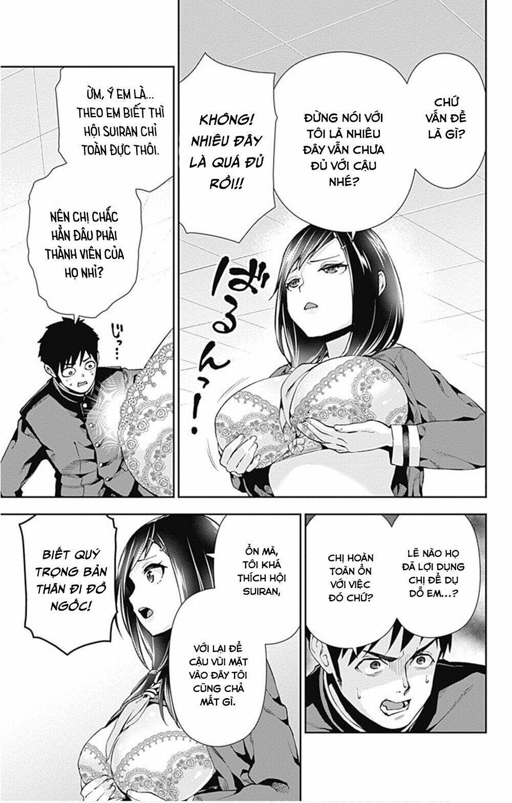 otome no haratawa hoshi no iro chapter 6 24