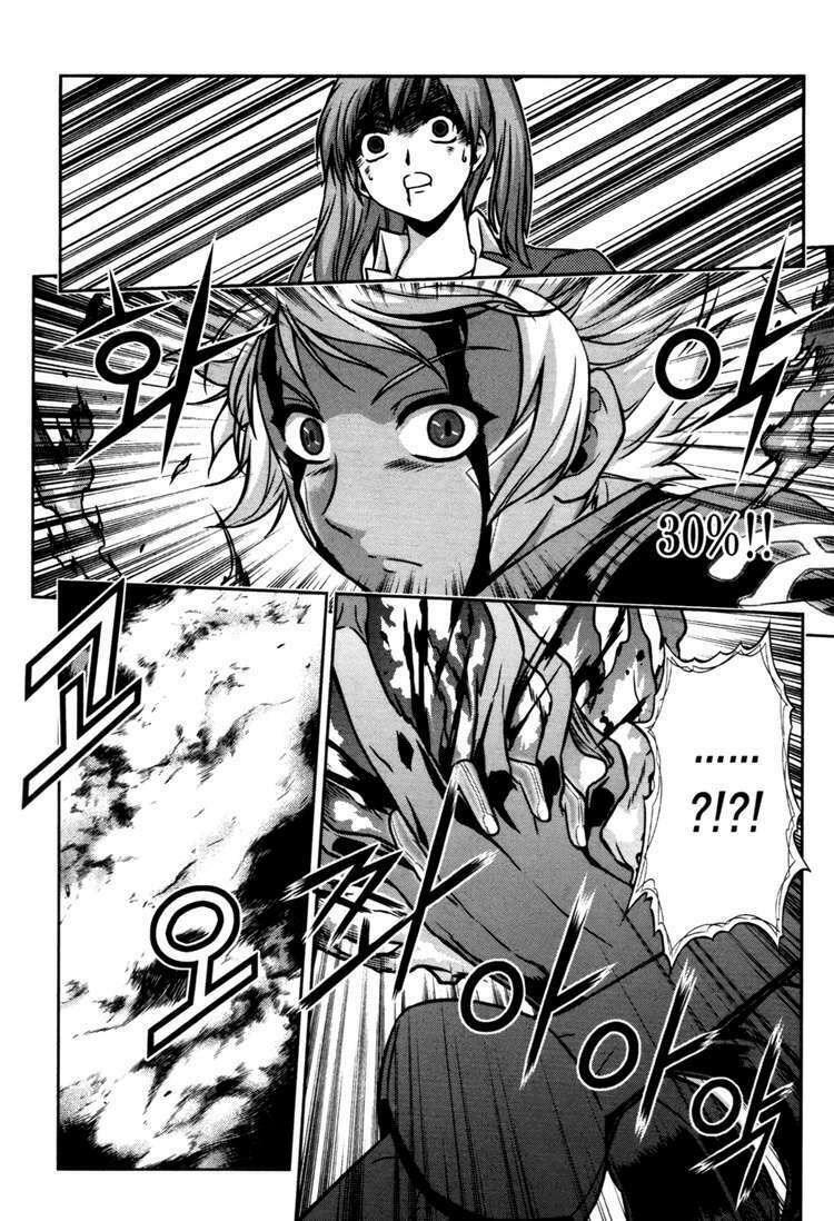 aflame inferno chapter 19 8