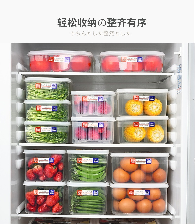 Hộp nhựa cao cấp bảo quản thực phẩm hình vuông 1,2L - Hàng nội địa Nhật