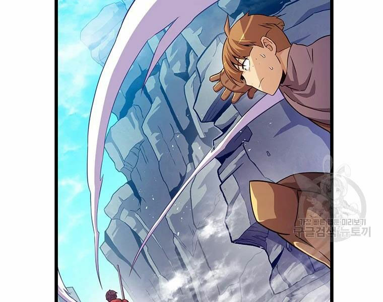 arcane sniper chapter 54 89