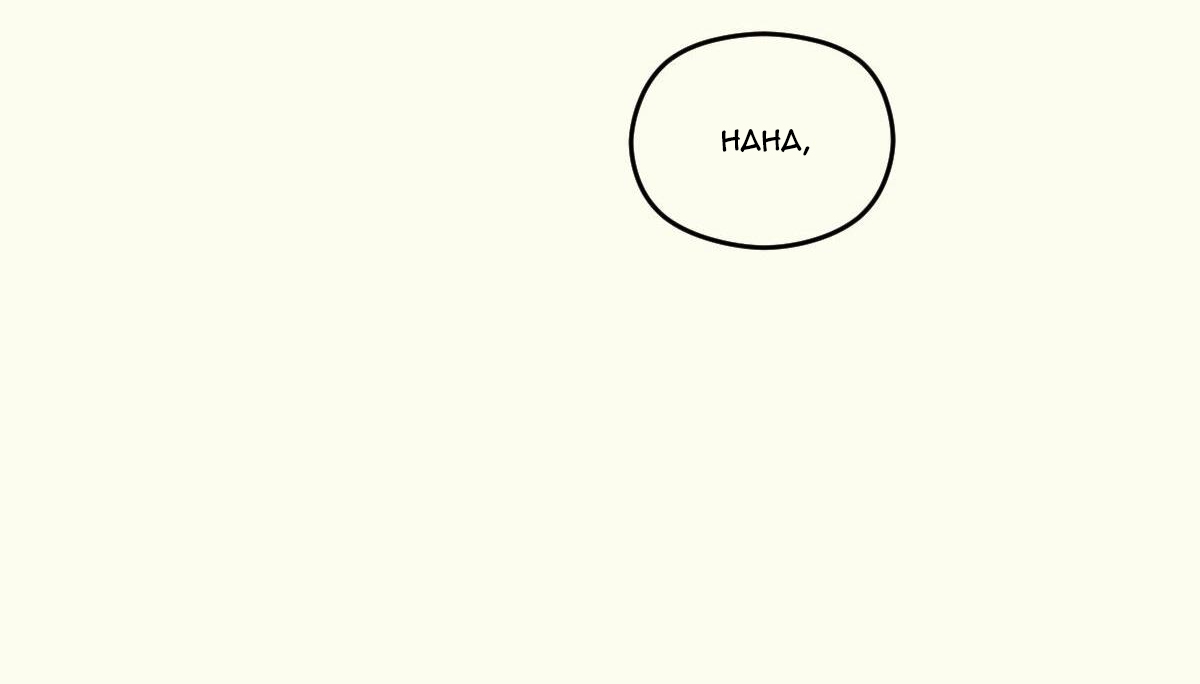 tương phùng chapter 2 218