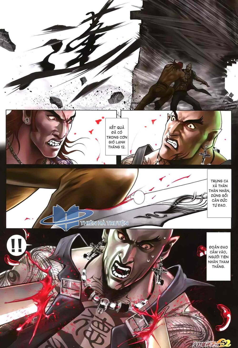 hỏa hồng niên đại hắc cốt đường chapter 1230 8