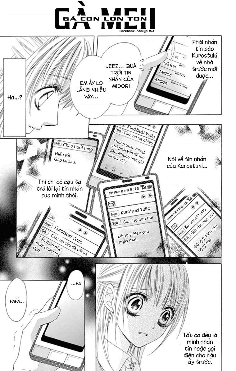 ookami ni kuchizuke chapter 6 19