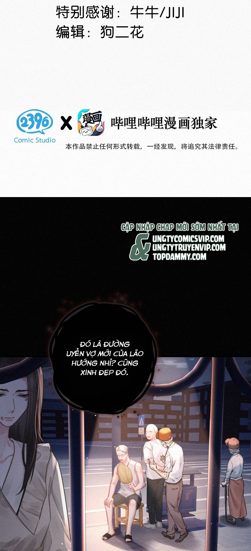 thần thương (môi súng) chapter 106 1