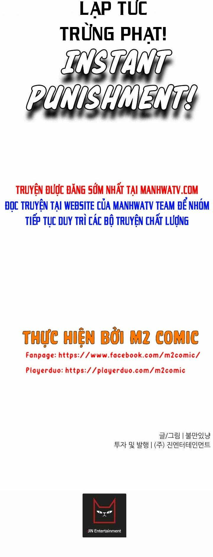 Trigger chapter 26 83