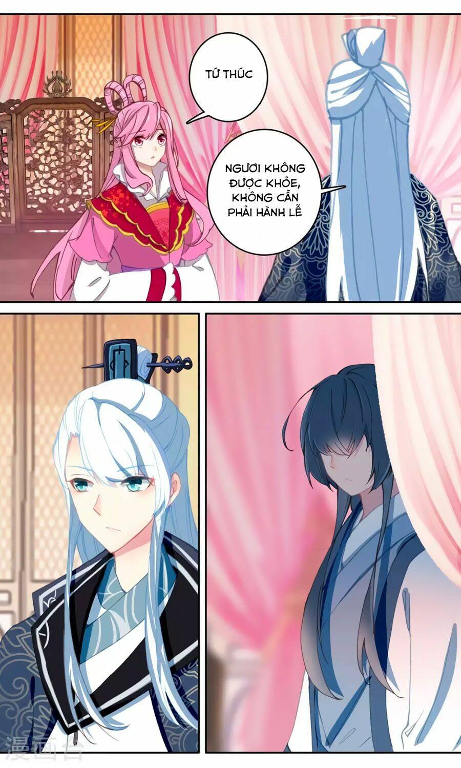 trâm trung lục chapter 59.2 11