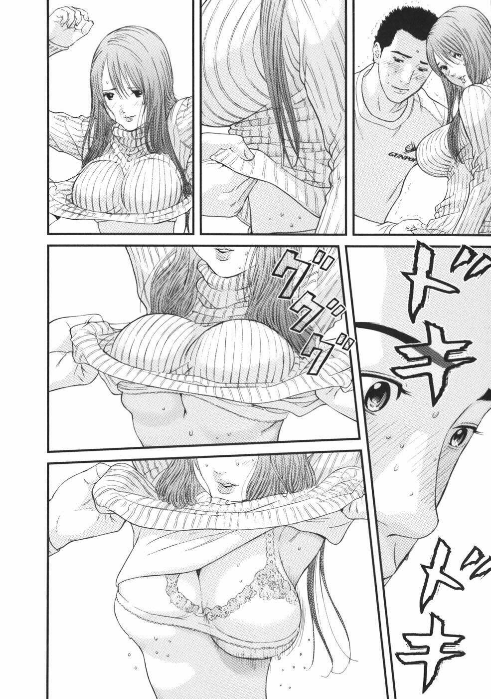 me-teru no kimochi chapter 23 7