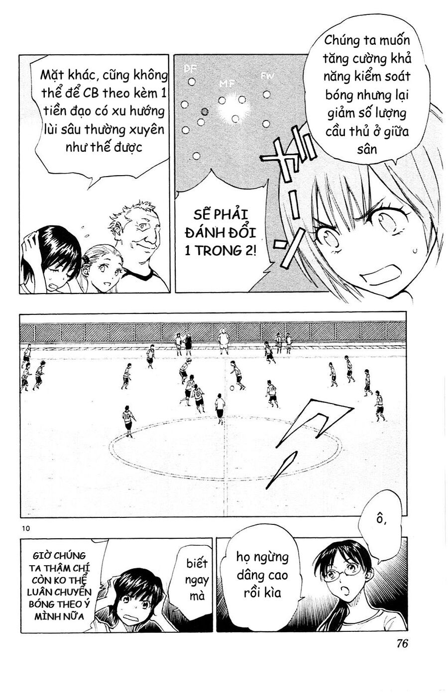 be blues! - ao ni nare chapter 151 11