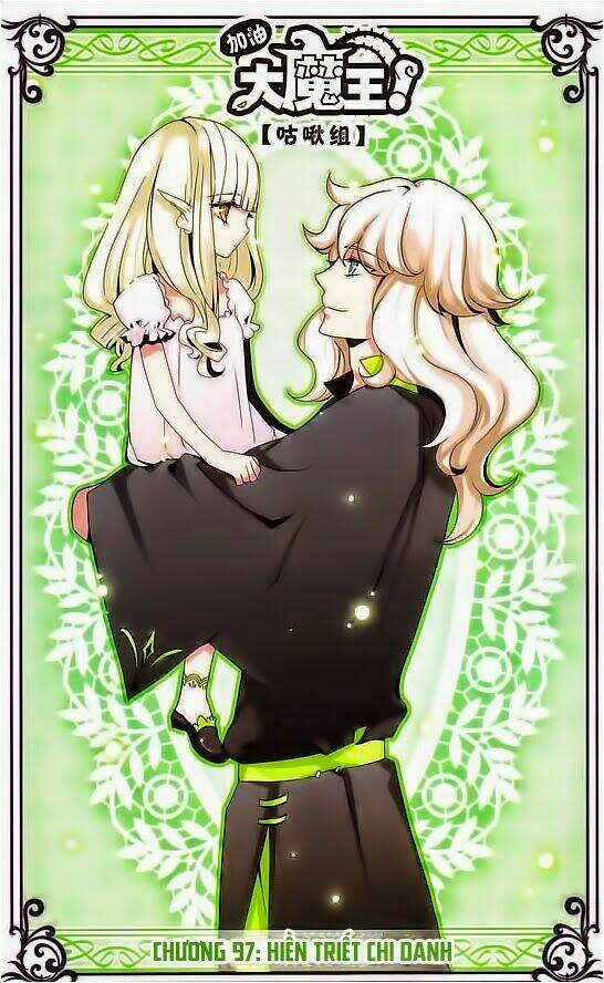 cố lên nào, đại ma vương! chapter 97 1