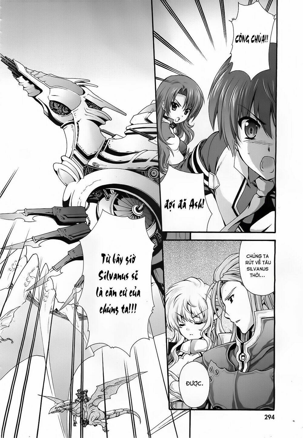 seikoku no dragonar chapter 12 14