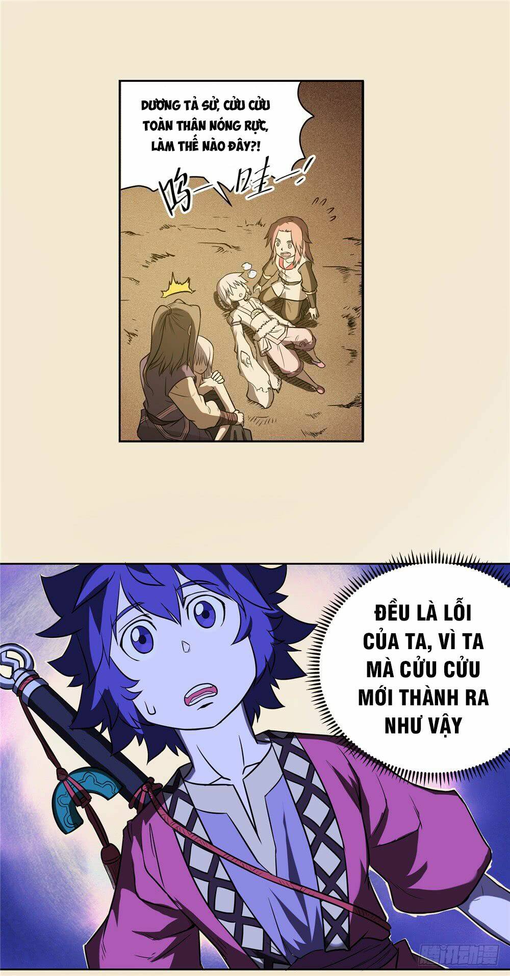 hiệp hành cửu thiên chapter 58 26