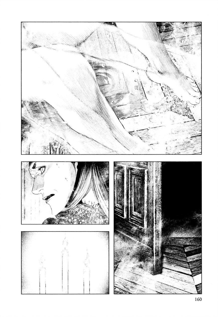 innocent chapter 40 10