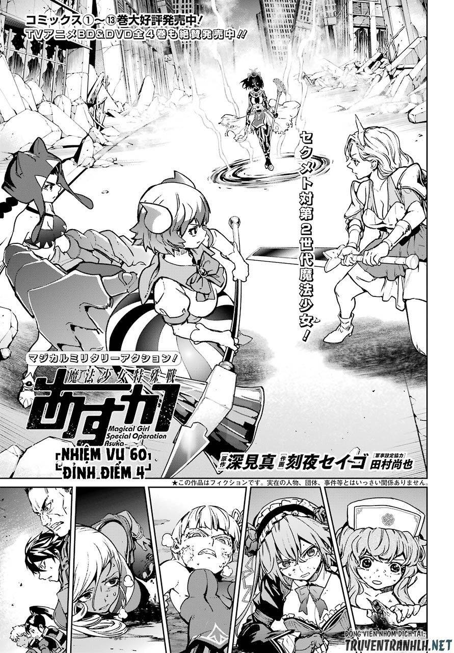 mahou shoujo tokushuusen asuka chapter 60 5