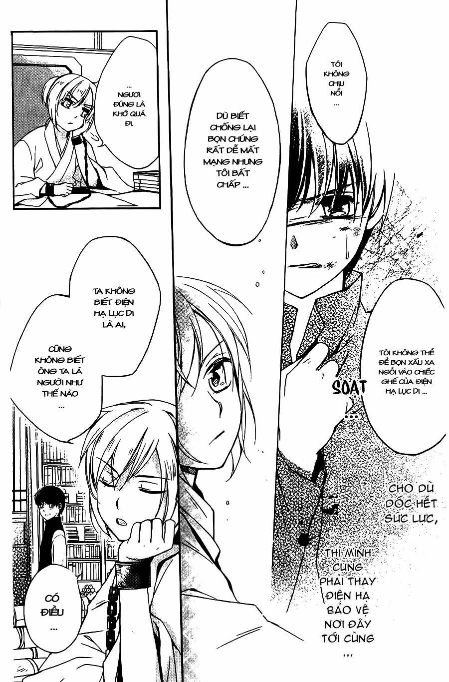 shui shen qi hui juan chapter 4.5 17