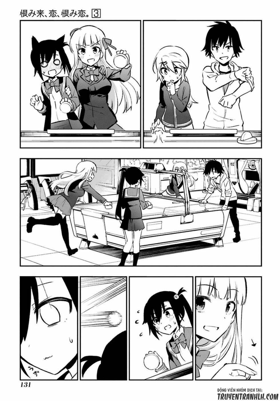 urami koi, koi, urami koi chapter 13 14