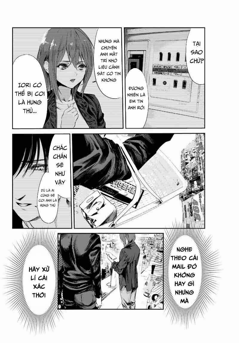 watashi (kari) chapter 1 31