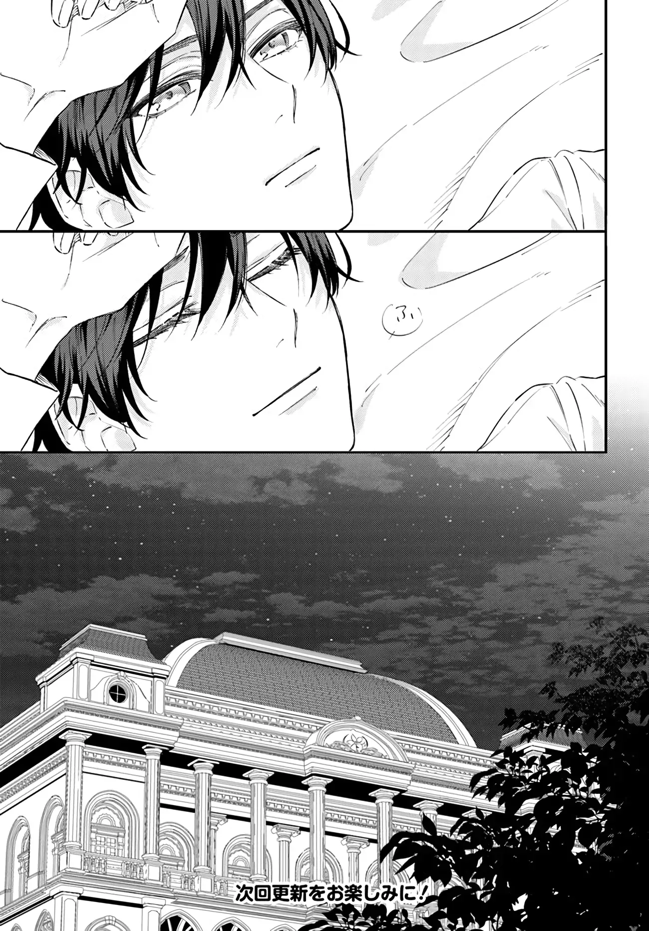 lòng trung thành ngọt ngào dành cho gia đình lorenzi chapter 9.4 9