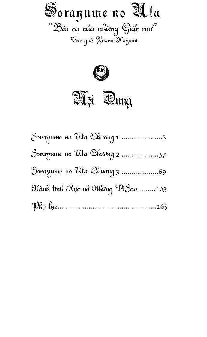 sorayume no uta chapter 1 3