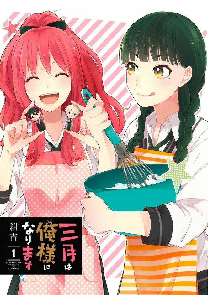 sangatsu wa ore-sama ni narimasu chapter 1 6