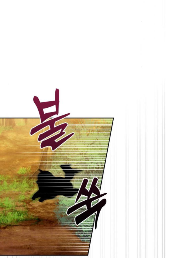 bastian chapter 43.1 3