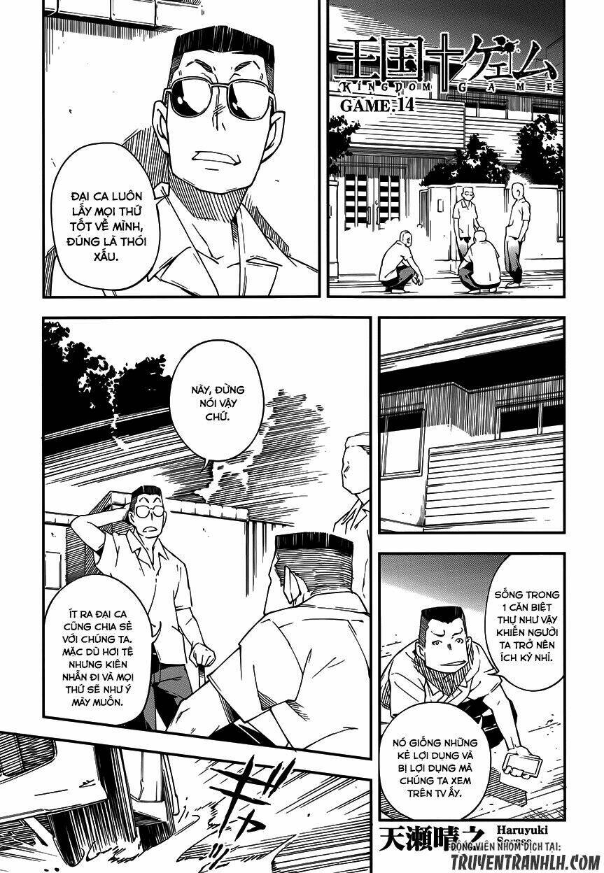 oukoku game chapter 14 4