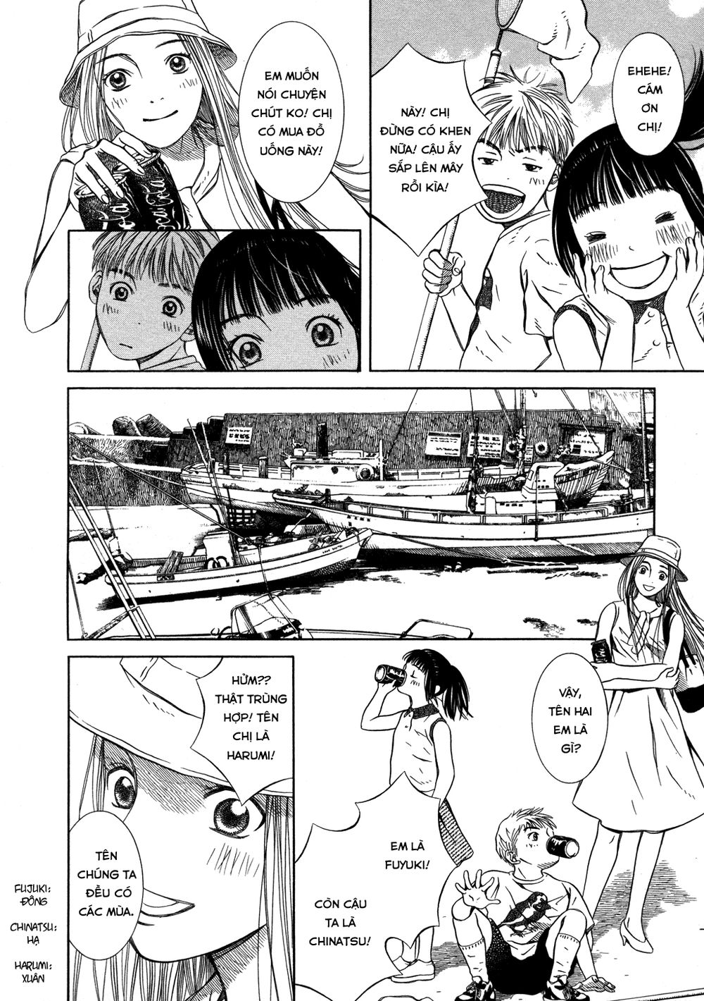 chinatsu no uta chapter 13 14