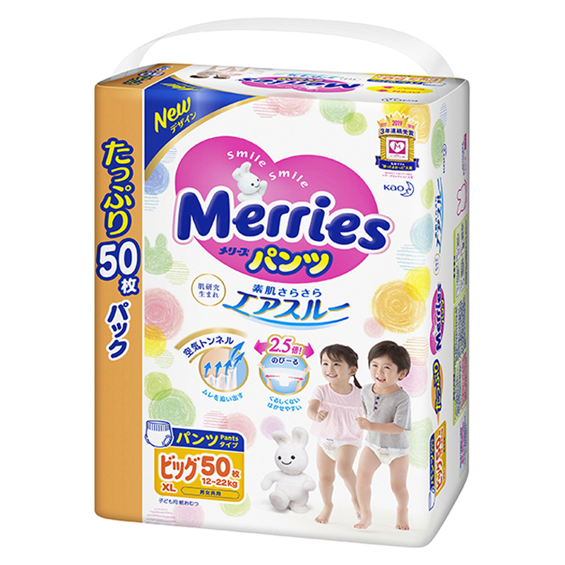 Tã quần Merries Jumbo XL50 nội địa Nhật tặng đồ chơi Toys House (ngẫu nhiên)