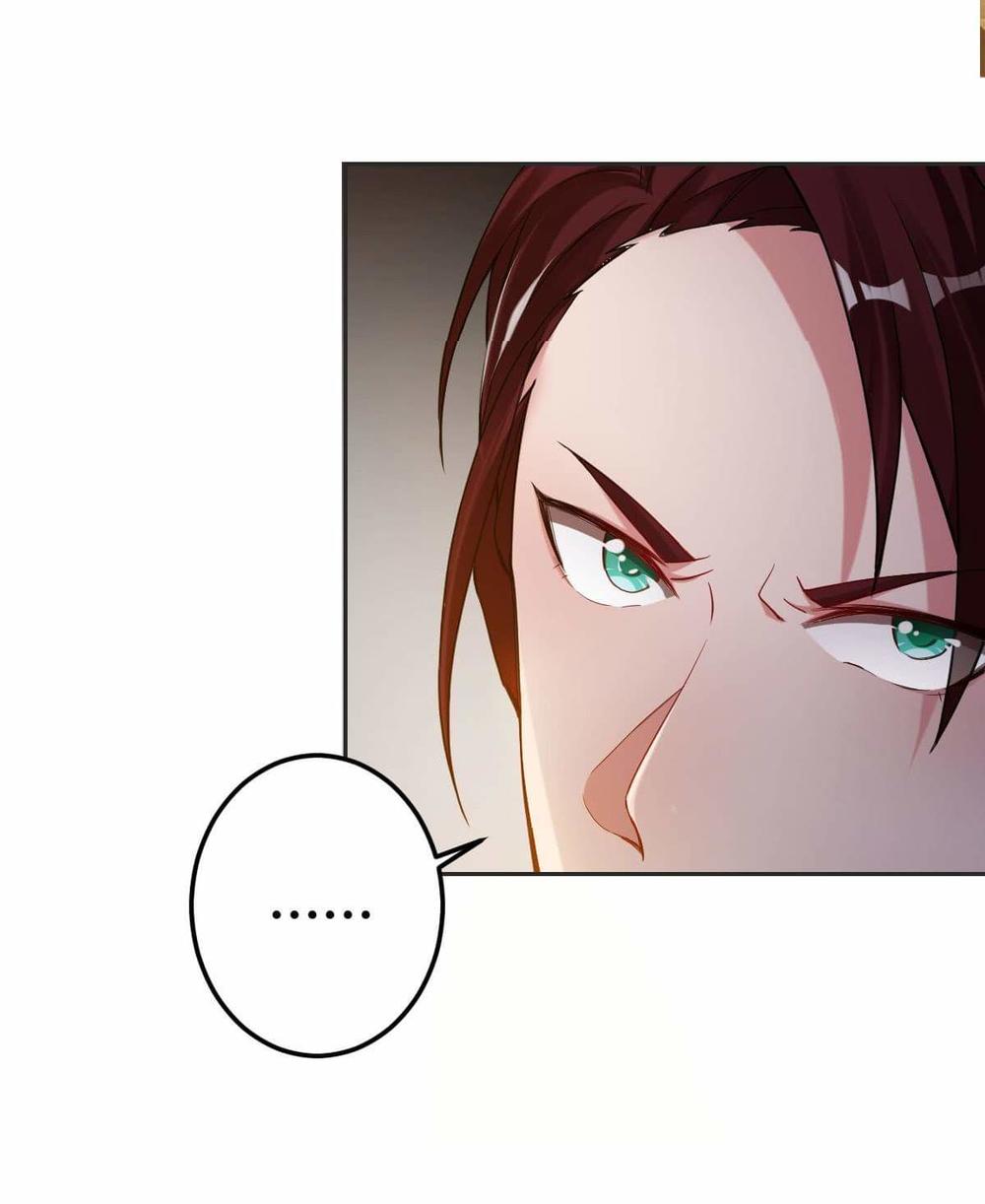 pháp y kiều thê chapter 2 35