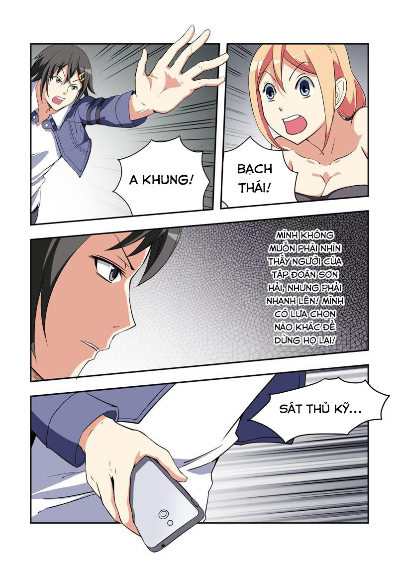 i am killer maid chapter 46 7