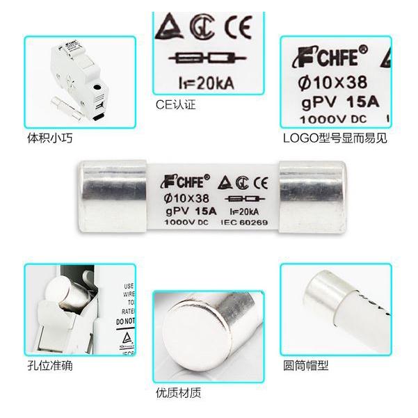 Cầu chì DC 1000V FCHFE 15A 25A 32A chuyên dụng cho hệ thống điện năng lượng mặt trời hộp đựng cầu chì cầu chì 1000V dc