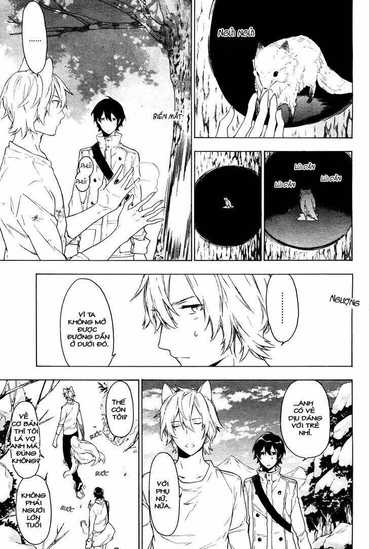 kakemakumo, kashikoki chapter 2 31