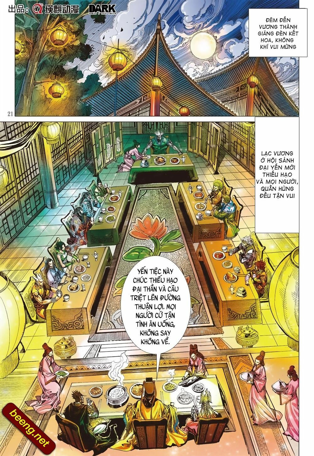 sơn hải kinh truyện chapter 226 21