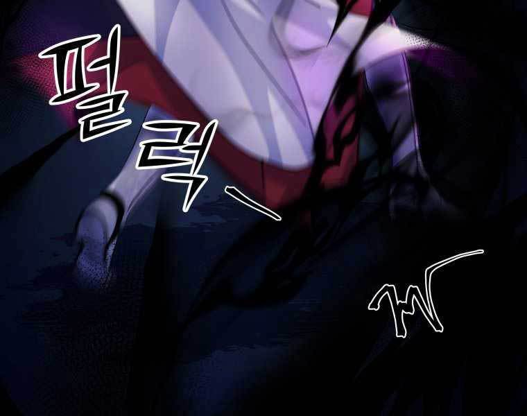 bạo chúa cường hoành chapter 19 119