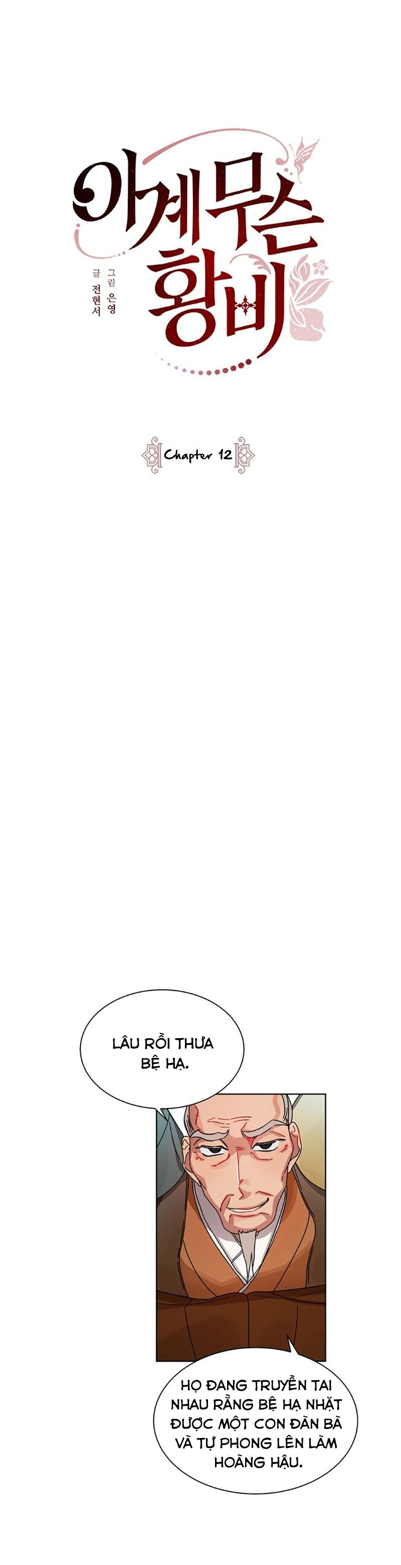 hoàng hậu của thời đại này chapter 12 5