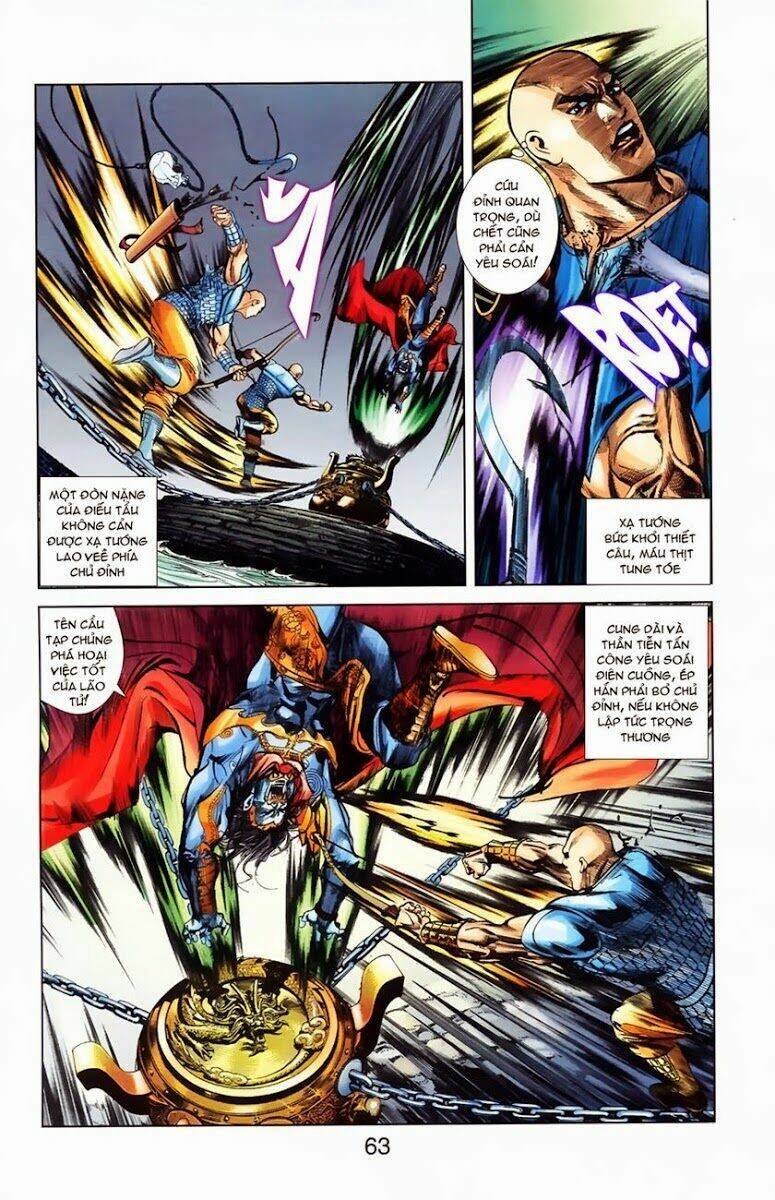 thiên tử truyền kỳ 1 - cơ phát khai chu bản chapter 5 9