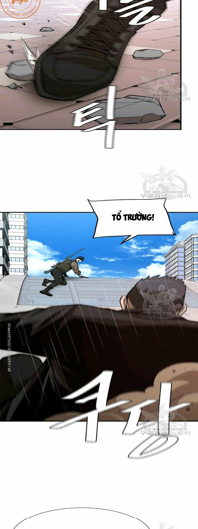 return survival chapter 76 7