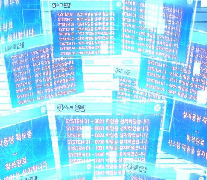 tên vâng lời tuyệt đối chapter 0 22