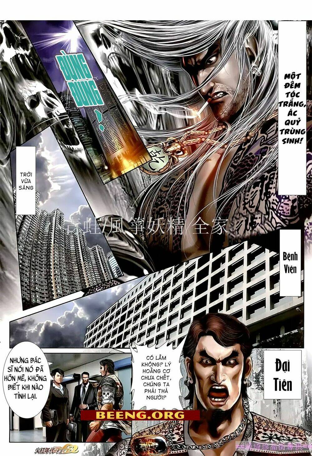 hỏa hồng niên đại hắc cốt đường chapter 1094 6