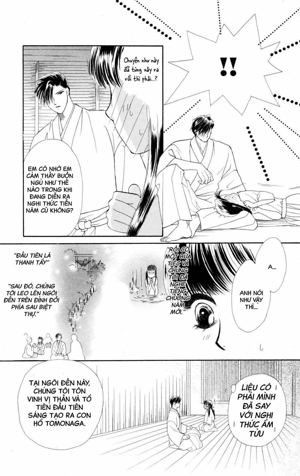 barairo my honey chapter 9 25